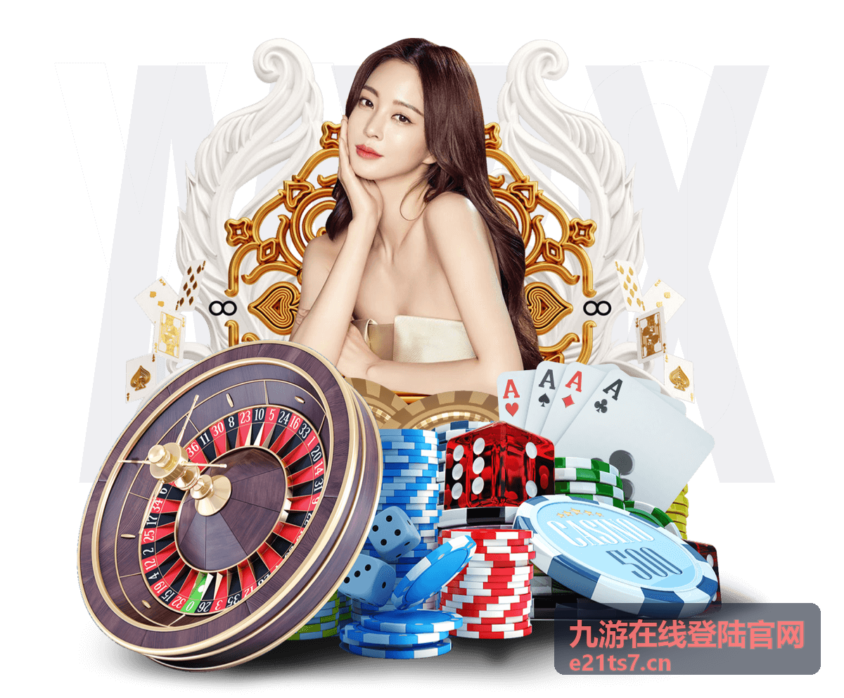 九游在线登陆官网扫码登陆与设备确认配图